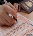 Заявление на сдачу ЕГЭ надо написать до 1 марта Заявление на сдачу ЕГЭ надо написать до 1 марта